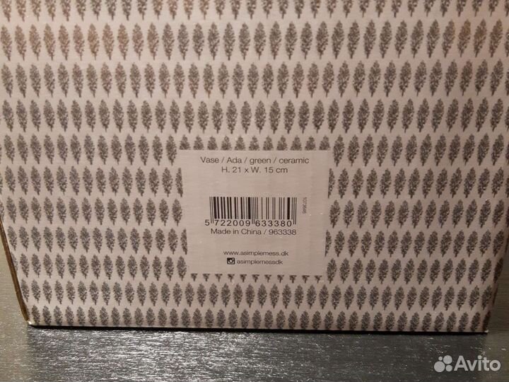 Ваза Ada, a simple mess by Louise Dorph