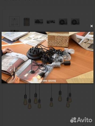 Светильник люстра Lussole Shirley LSP-9840