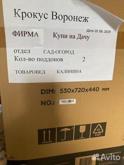 Бензиновый опрыскиватель ранцевый champion ps282