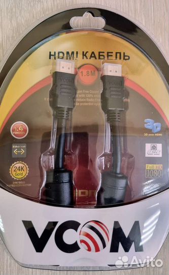 Новый кабель hdmi-hdmi