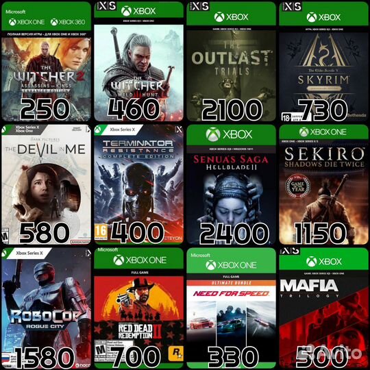 Игры для Xbox One & Xbox Series