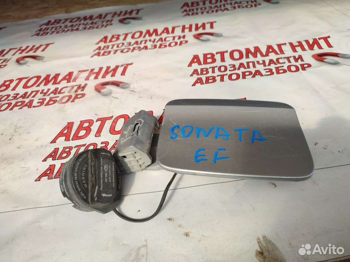 Лючок бензобака Хендай Соната Ef 01-12г