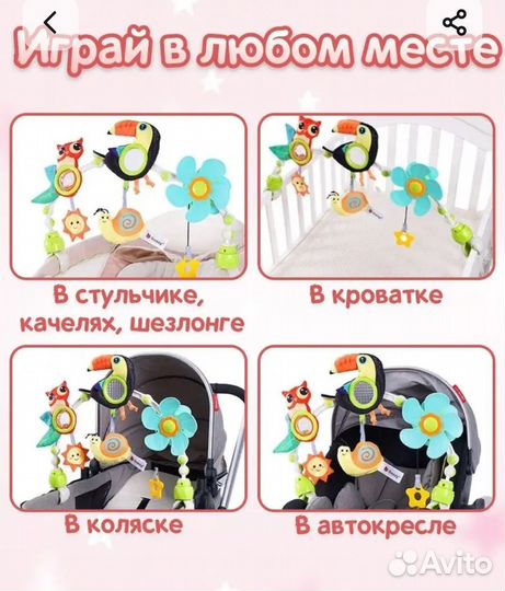 Игровая дуга