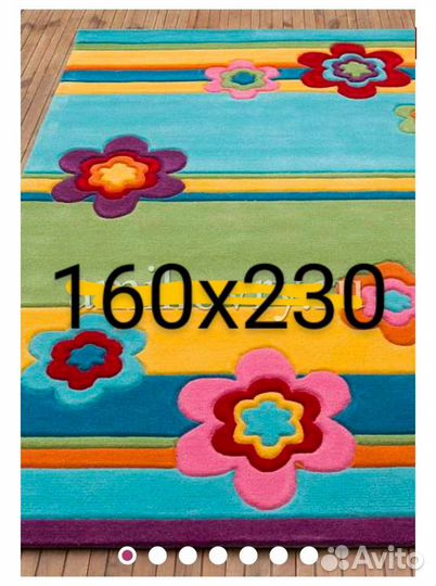 Ковер детский