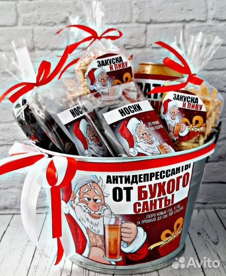 Подарок Love is