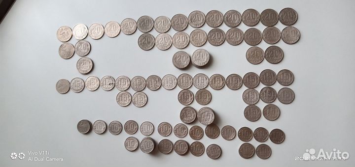 10,15,20 копеек СССР