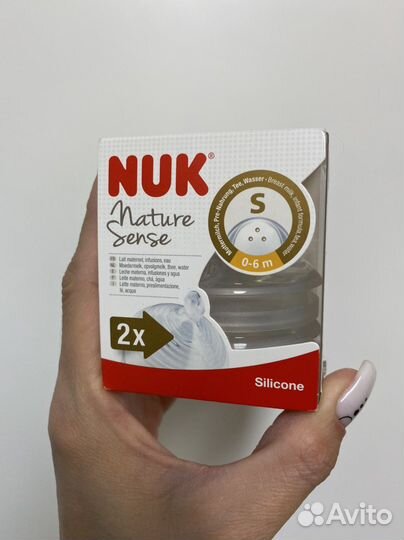 Вкладыши для груди