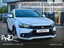 Mitsubishi Outlander Sport 2.4 CVT, 2017, 151 598 км, с пробегом, цена 1 699 000 руб.