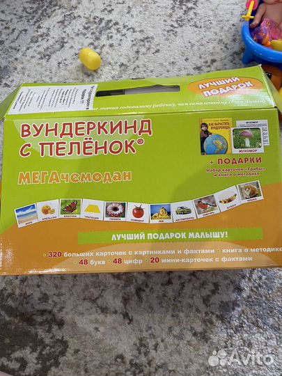 Набор карточек Домана