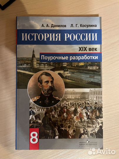 Сборники и пособия