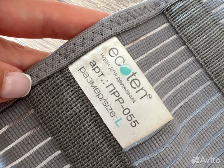 Корсет ортопедический поясничный