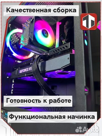 Игровой Пк Intel Core i7-10700F/ RTX 4060/ 32GB