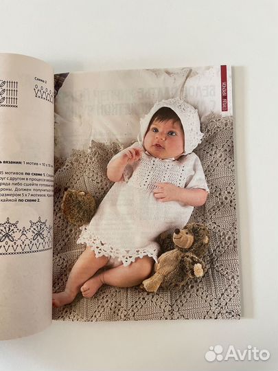 Журналы по вязанию для малышей костюмы носки гетры