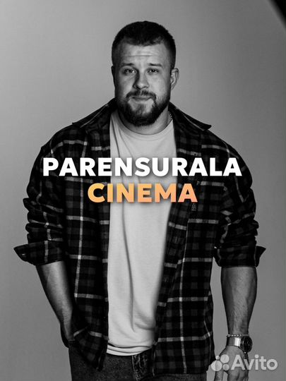 Съёмка Reels для тебя и твоего бизнеса