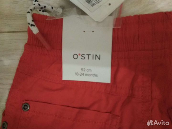 Шорты для мальчика