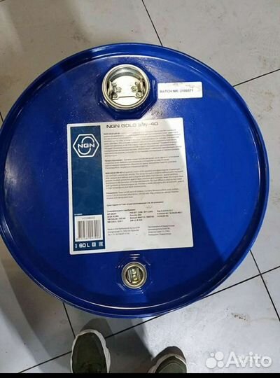 Бочка металлическая 60 литров