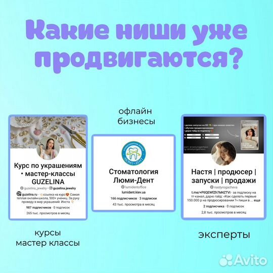 Продвижение в социальных сетях, SMM специалист