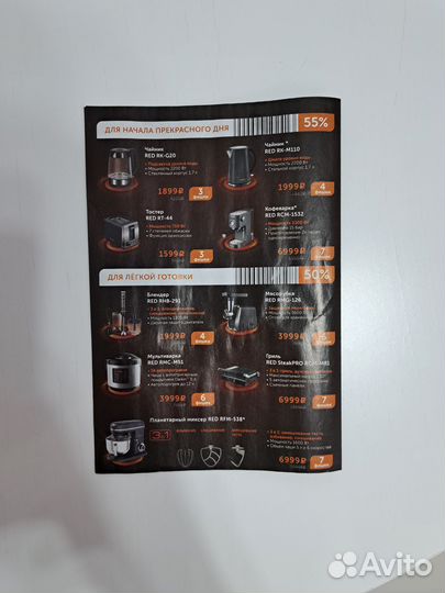 Фишки Лента