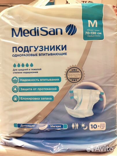 Памперсы для взрослых Medisan размер M