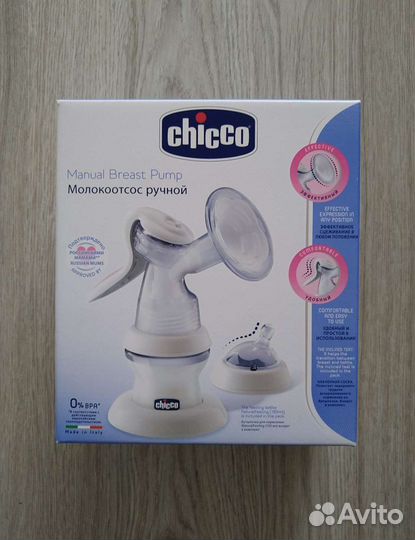 Молокоотсос Chicco ручной новый