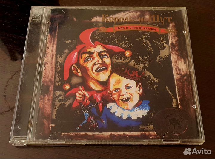 Музыкальные cd диски лицензия