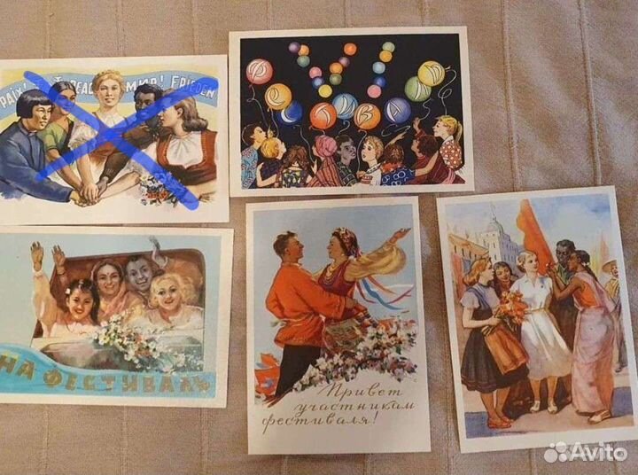 Набор открыток СССР фестиваль молодежи