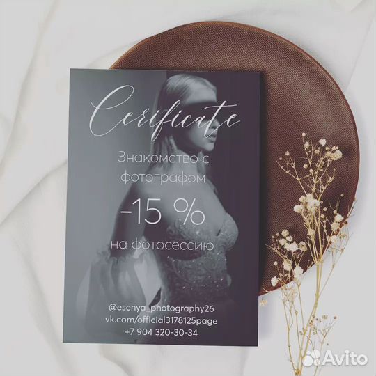 Визитки, листовки, пригласительные, баннеры печать