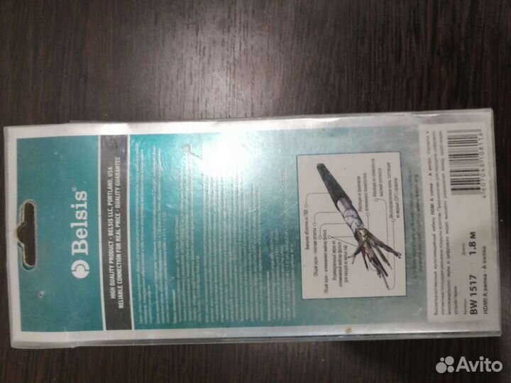Кабель hdmi-hdmi 1.8м