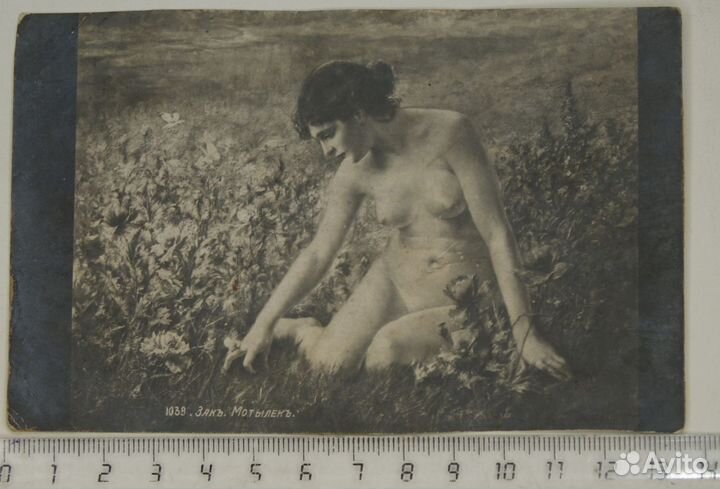 Антикварные почтовые открытки 02