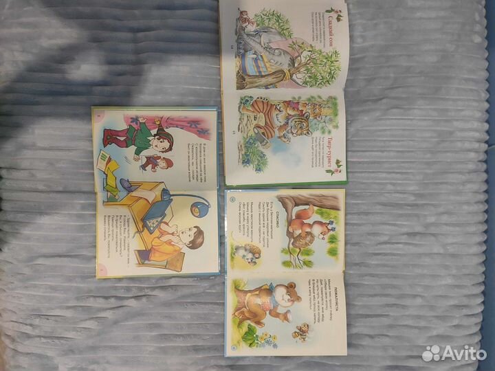 Книги для маленьких