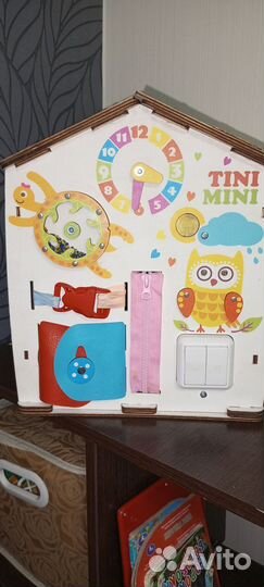 Бизиборд домик большой