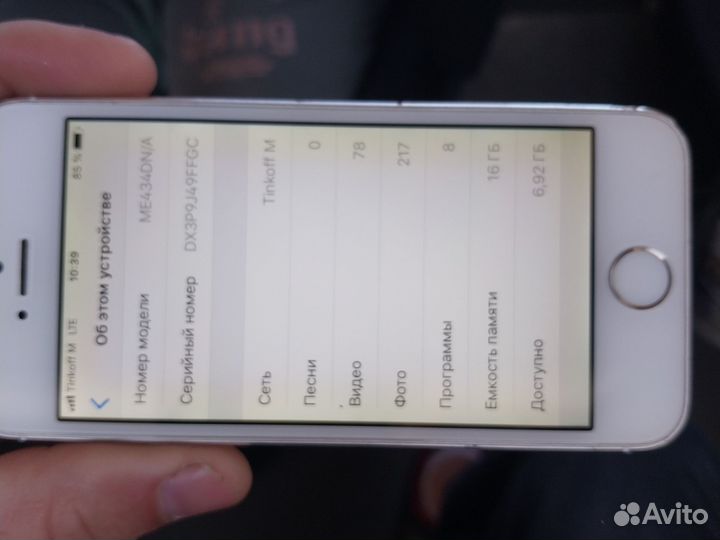 iPhone 5S, 16 ГБ