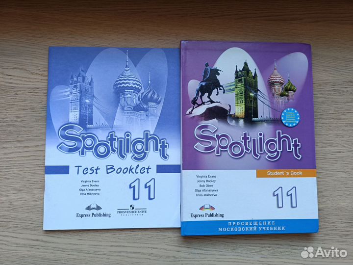 Учебные комплекты Spotlight 10, 11