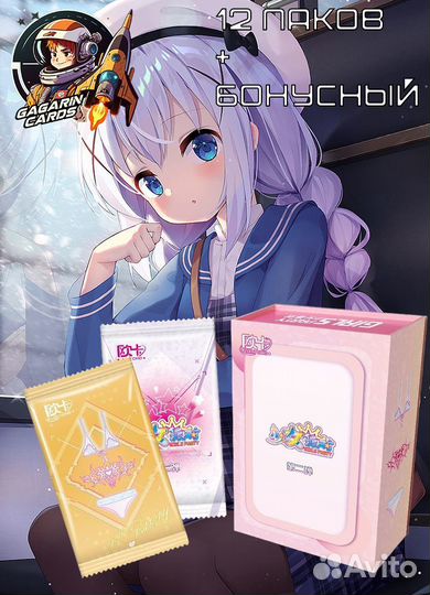 Коллекционные карточки аниме Girls Party