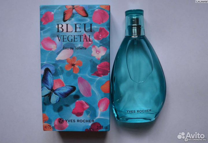 Туалетная Вода Naturelle голубая Лагуна/bleu veget