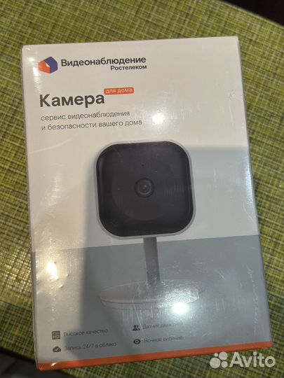 Камера видеонаблюдения