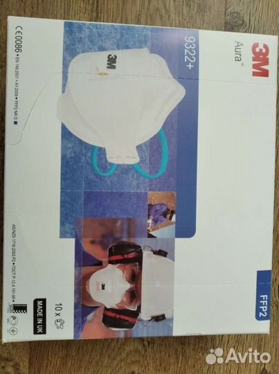 Аура 9322+(Англия)