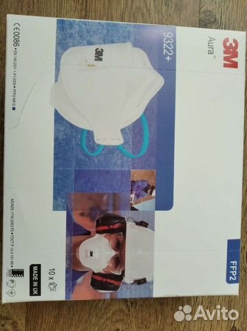 Аура 9322+(Англия)