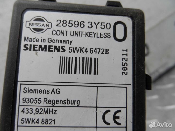 Эбу Nissan Patrol Y61 285963Y50