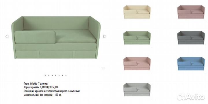 Детская кровать