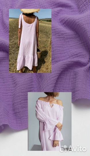 Ткань муслин оптом