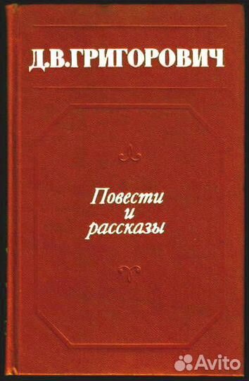 Русская классическая литература. 19 книг