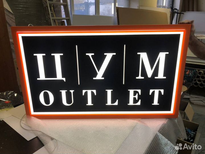 Все для рекламы