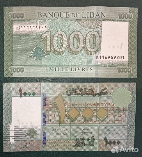 Боны иностранные