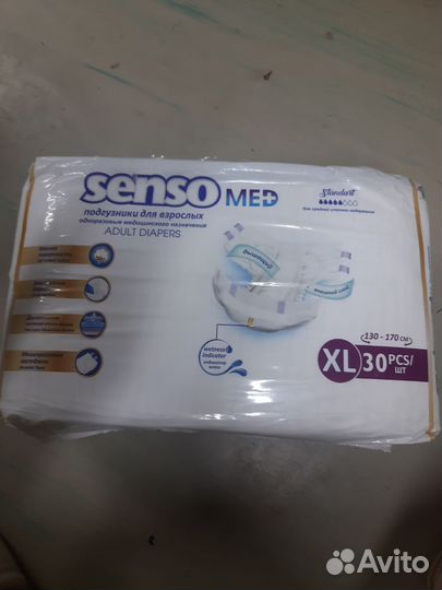 Памперсы для взрослых 4 размер xl