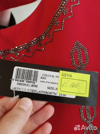 Платье женское вечернее