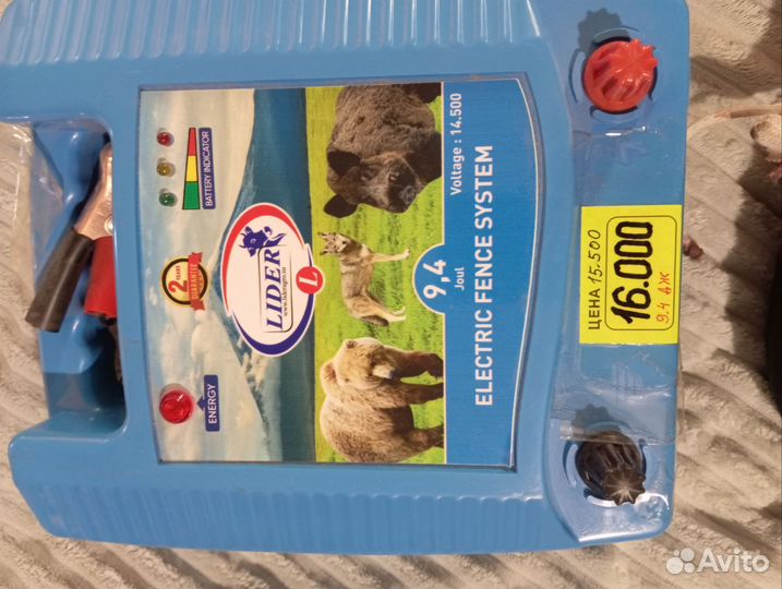 Электропастух