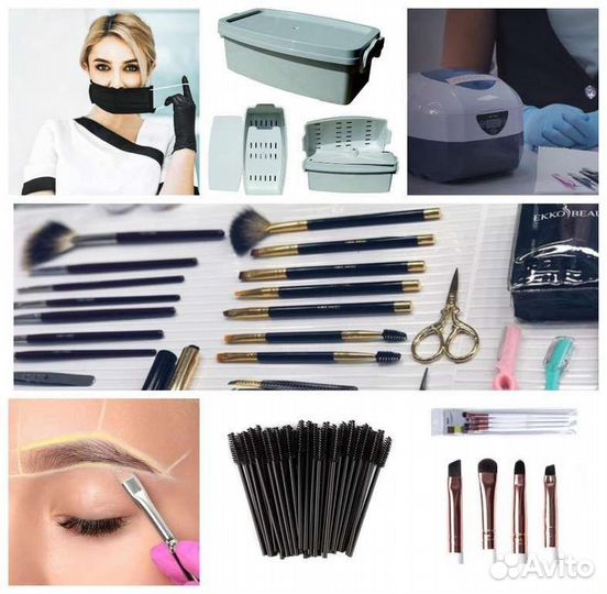 Расходные материалы для бровиста