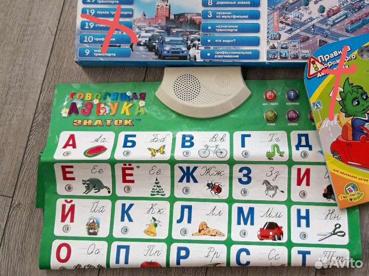 Развивающие игры (азбука,кубики,конструктор) пакет