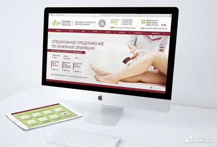 Создание сайтов. Продвижение сайтов. Частник